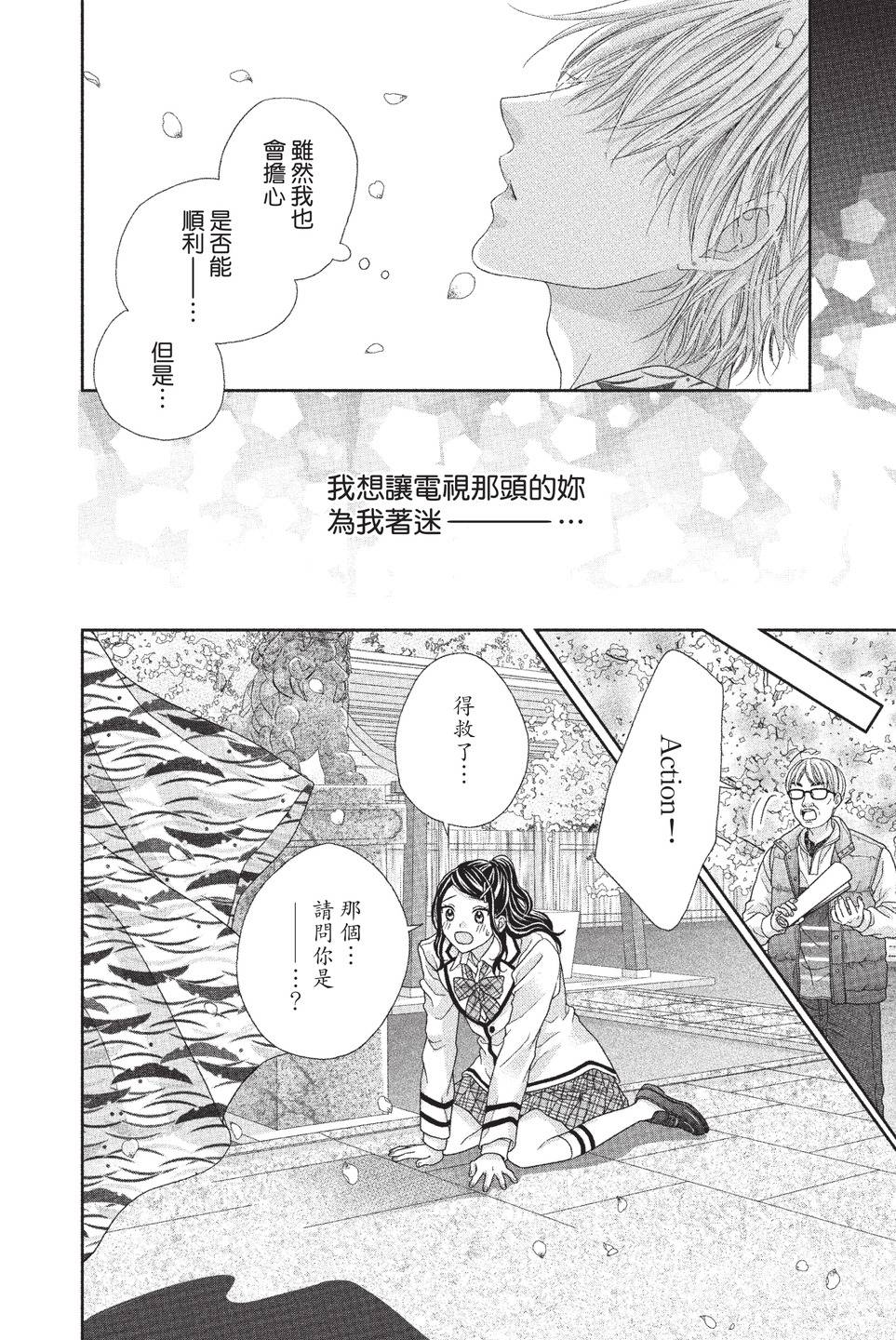 第03卷163