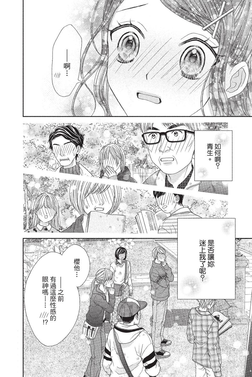 第03卷167