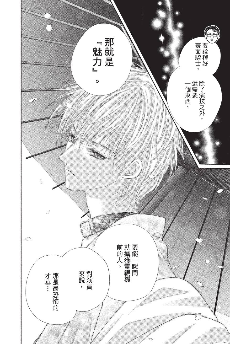 第03卷169