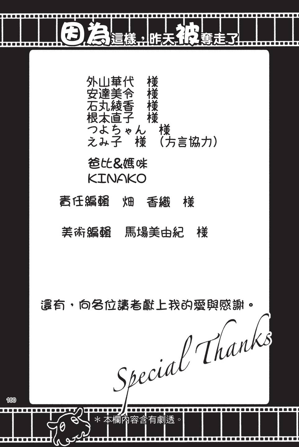 第03卷173