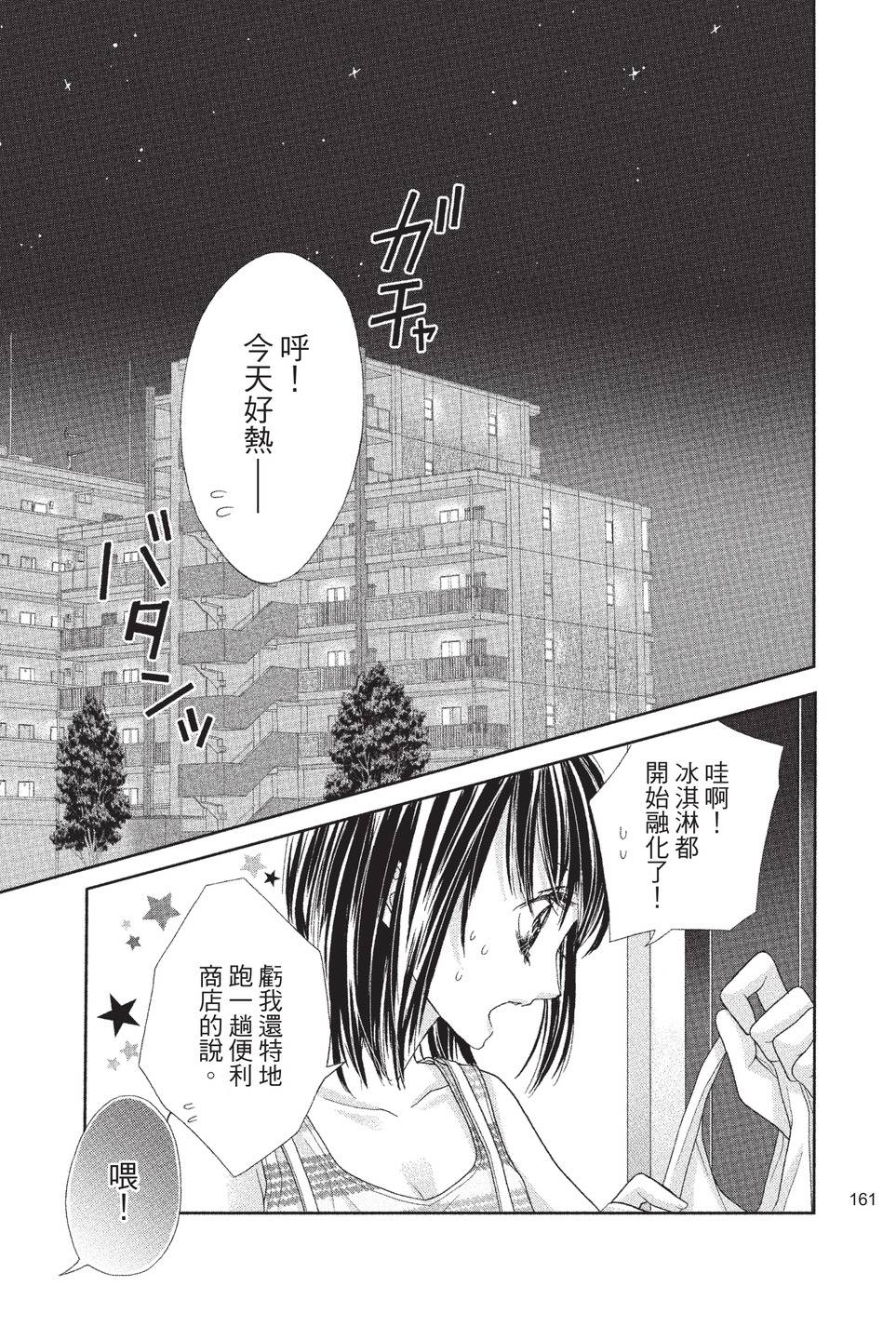 第03卷174