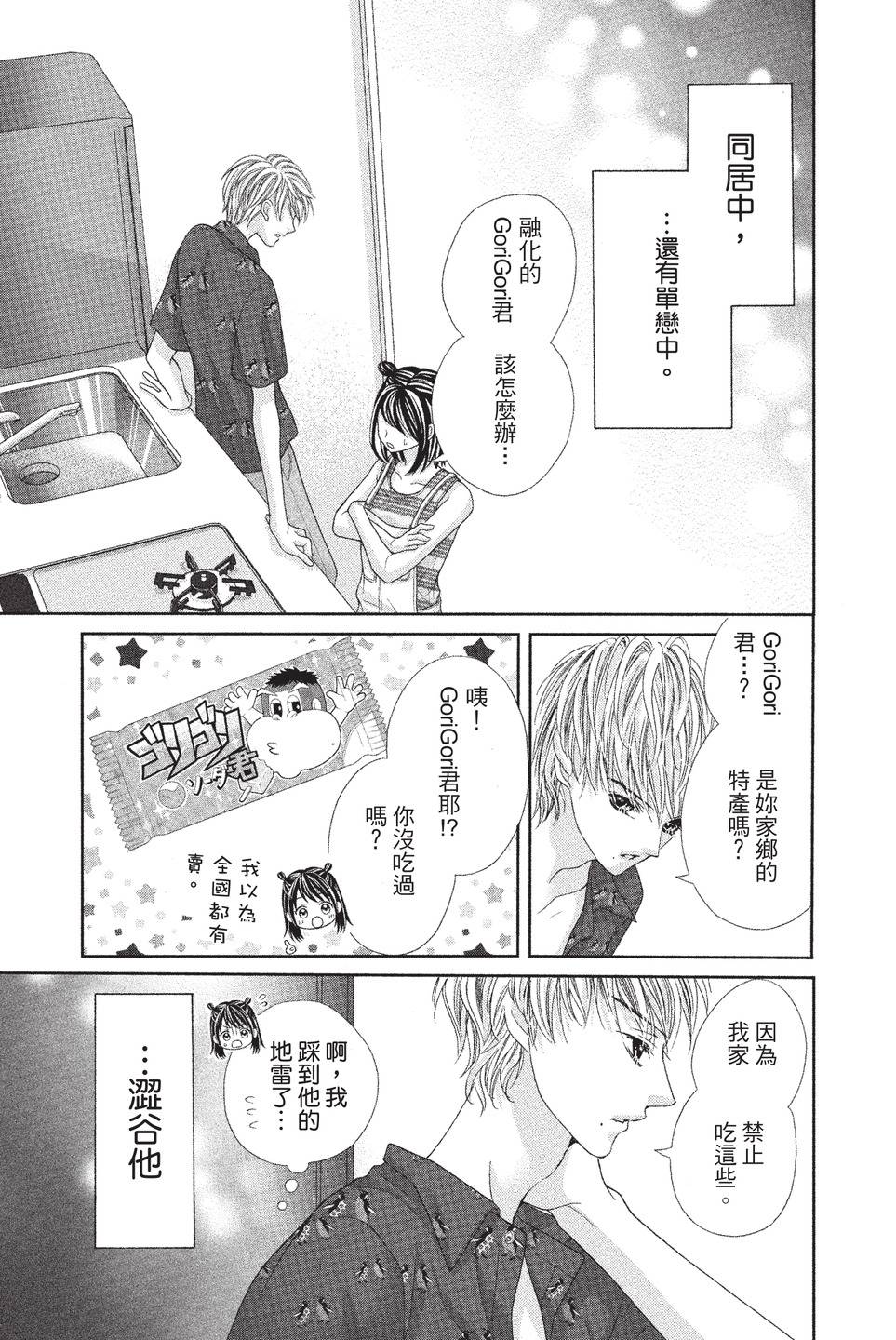 第03卷176