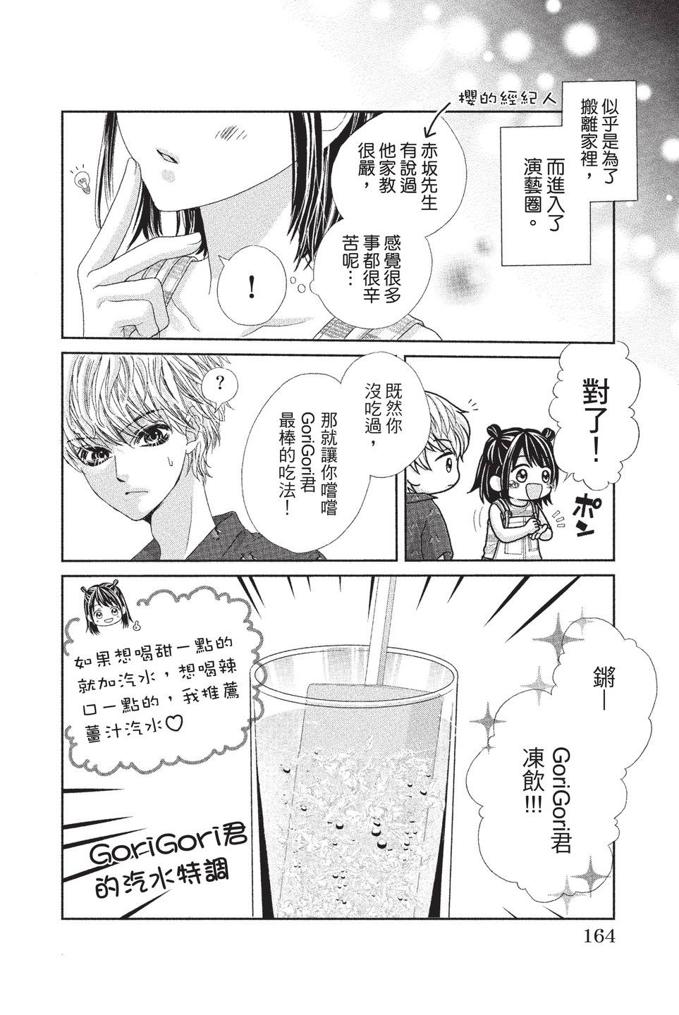 第03卷177