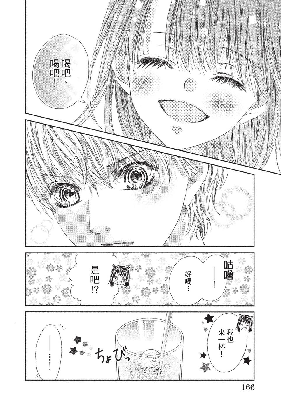 第03卷179