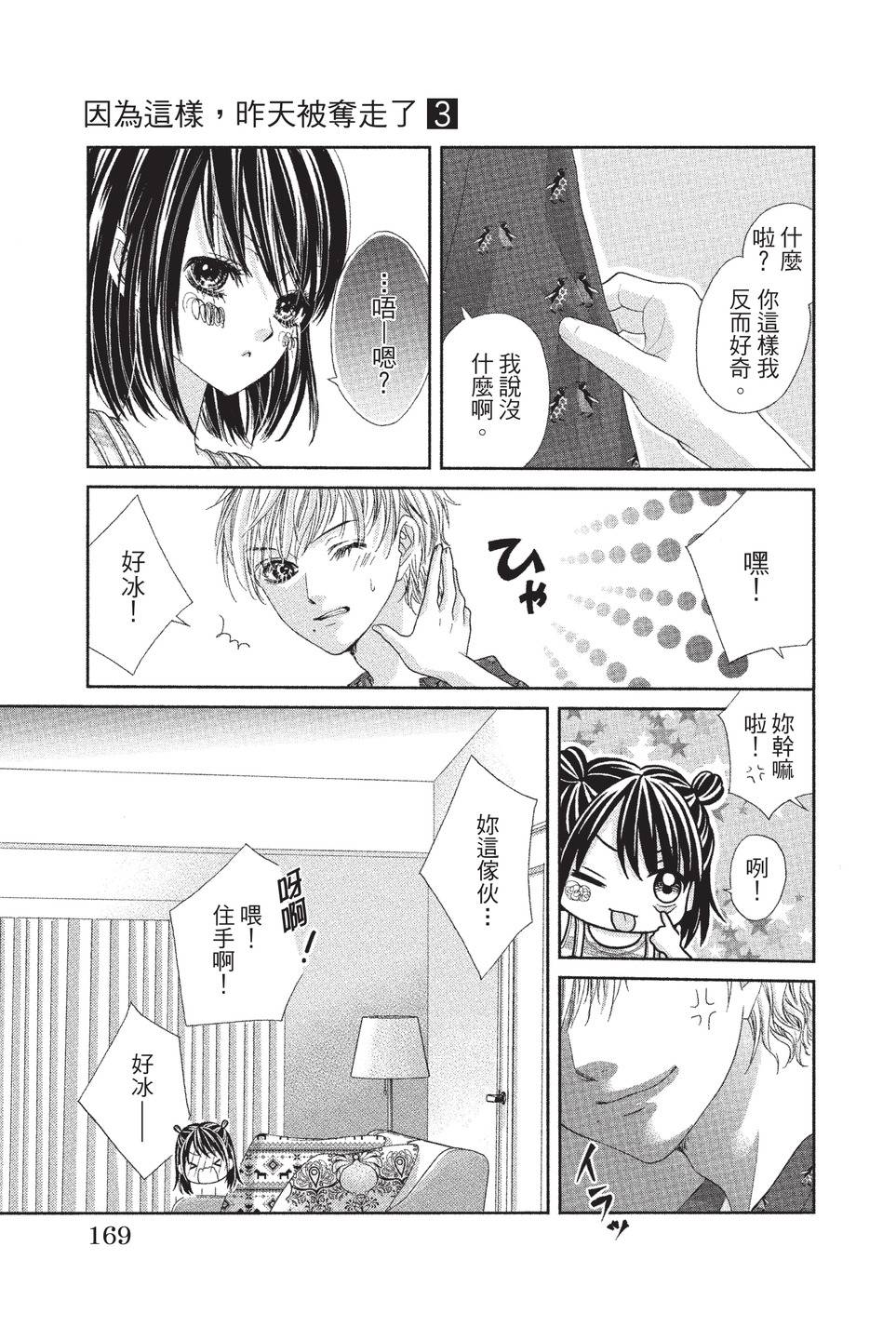 第03卷182