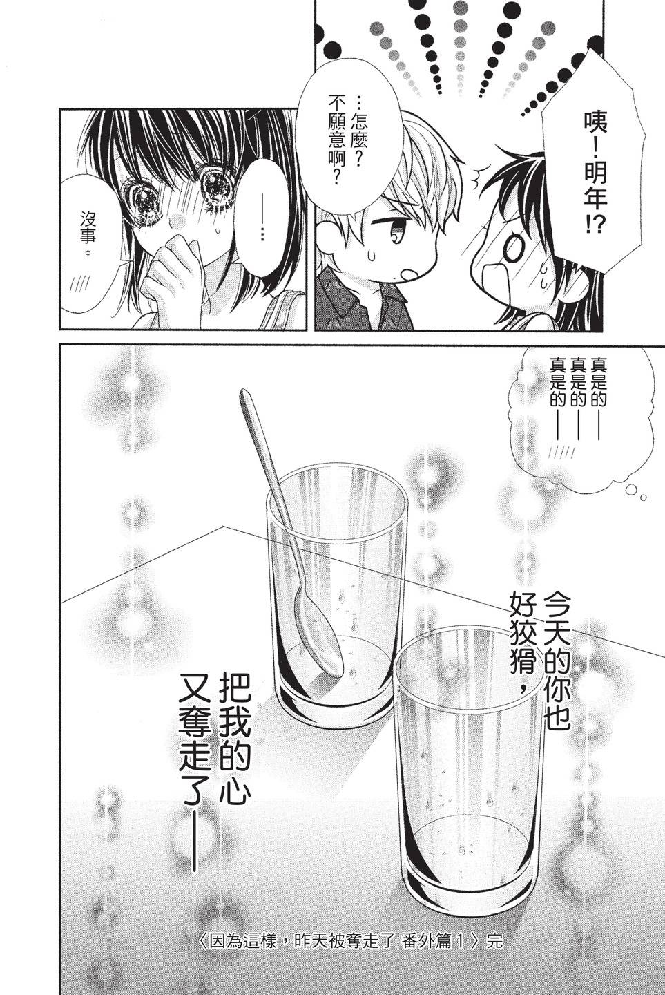 第03卷189