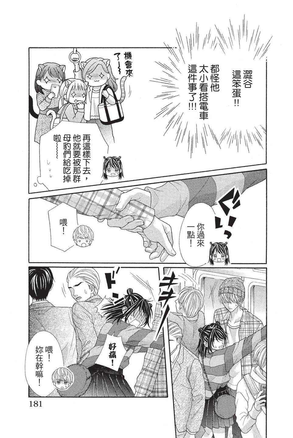第03卷194