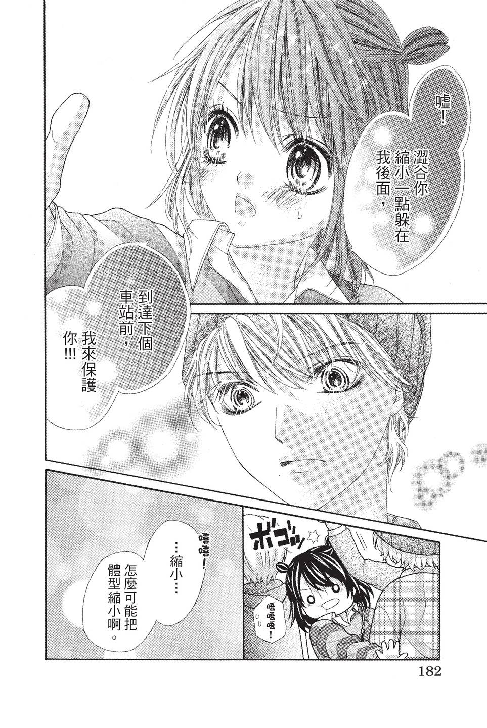 第03卷195