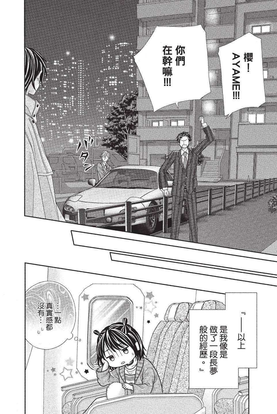 第03卷21
