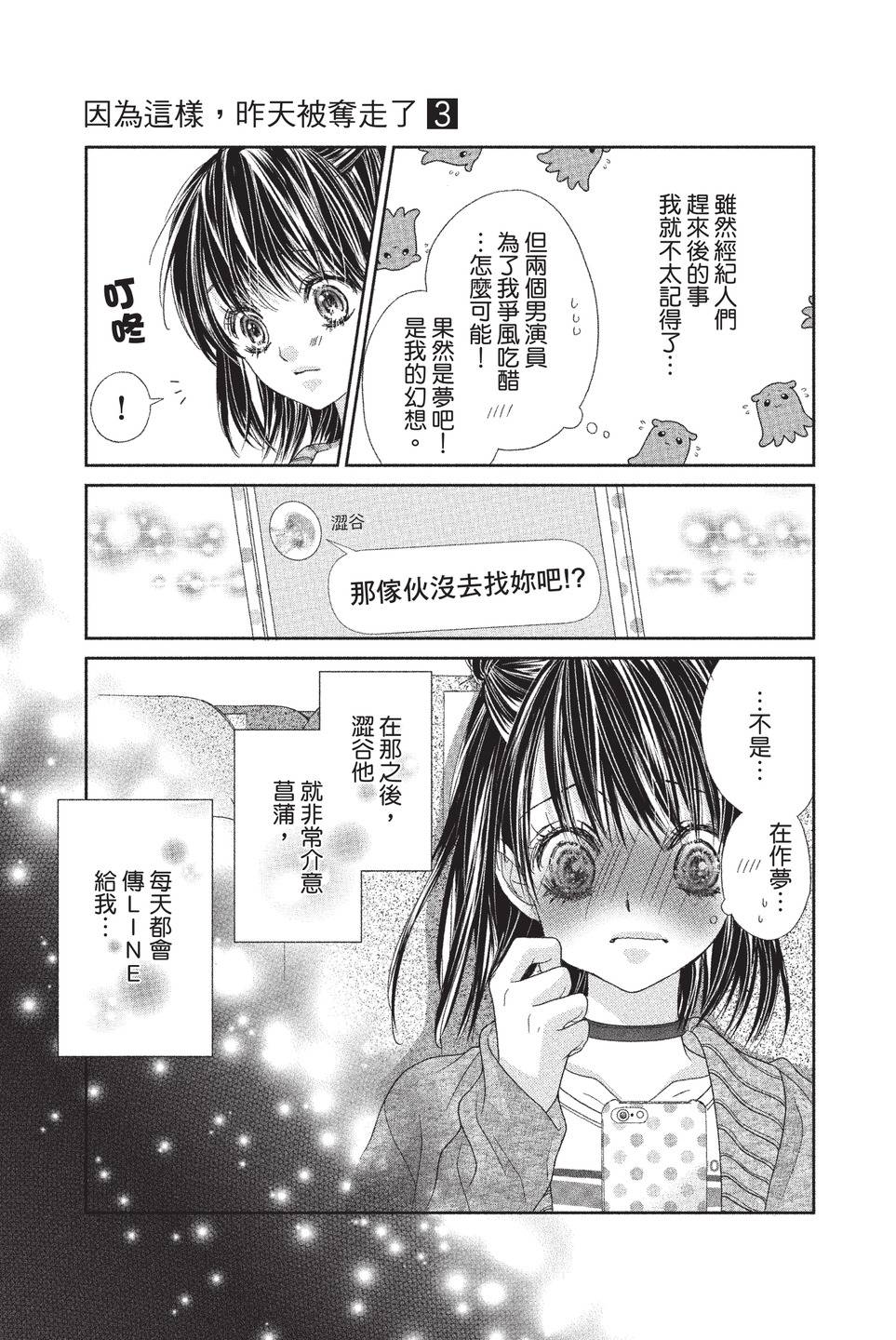 第03卷22