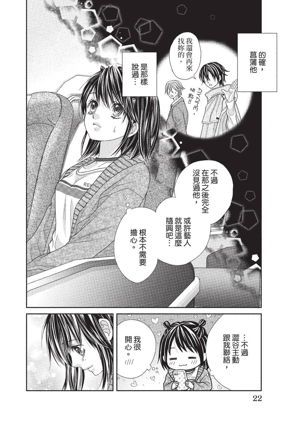 第03卷23