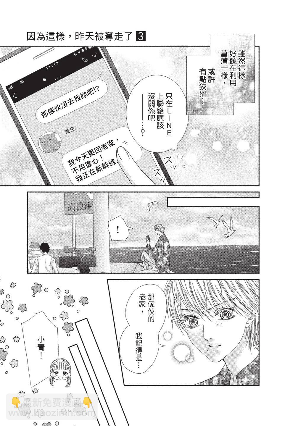 第03卷24