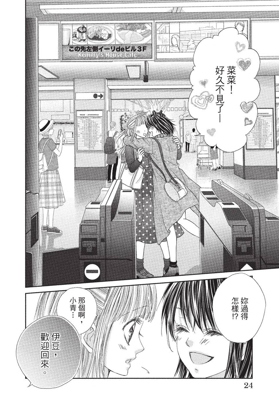 第03卷25