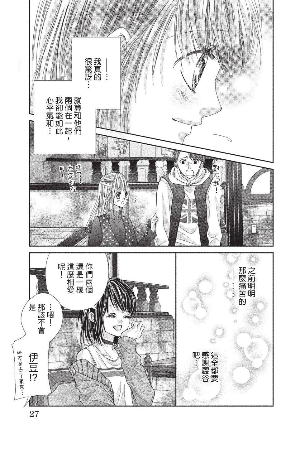 第03卷28