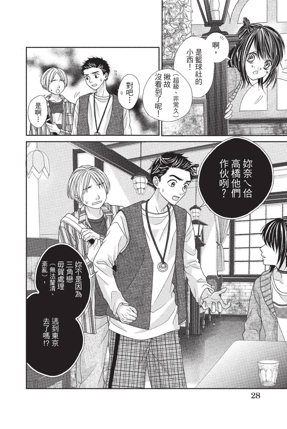 第03卷29