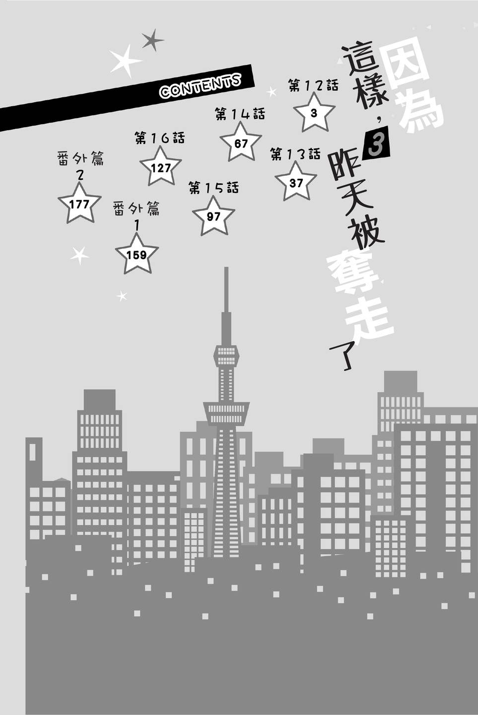 第03卷3