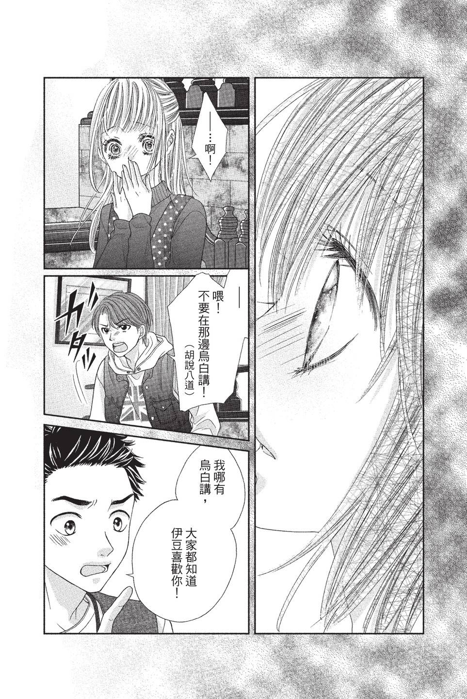 第03卷30