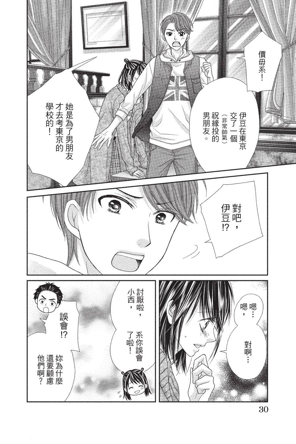第03卷31