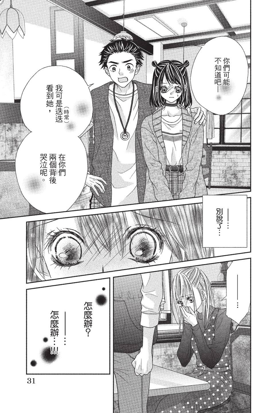 第03卷32