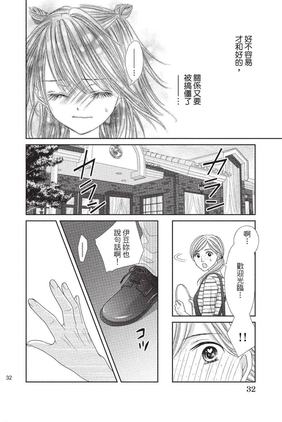 第03卷33