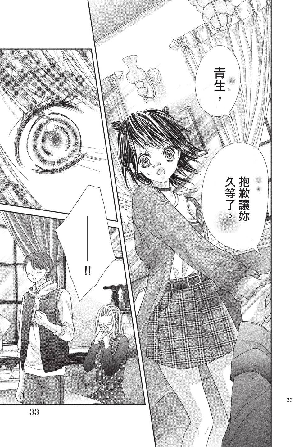 第03卷34