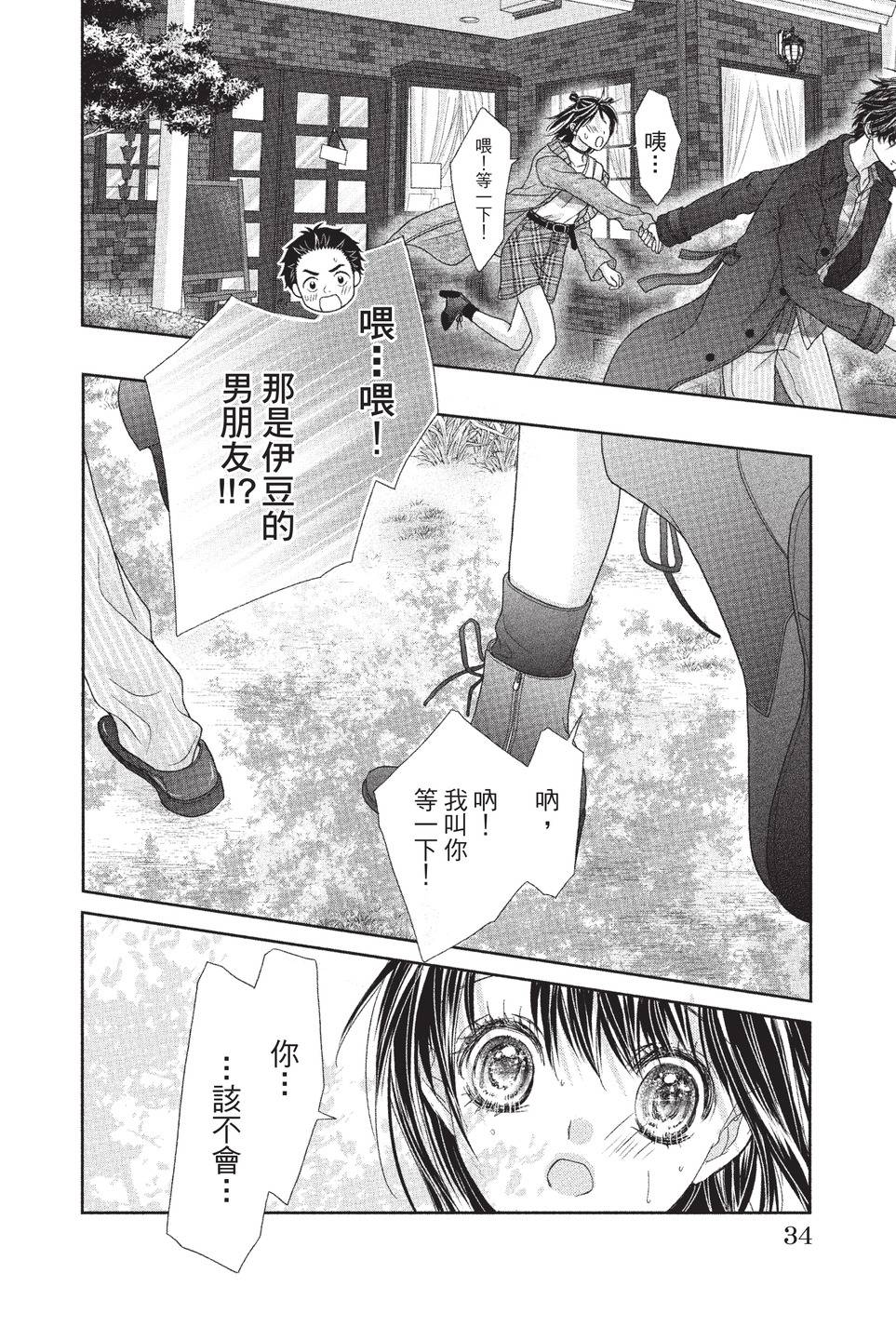 第03卷35