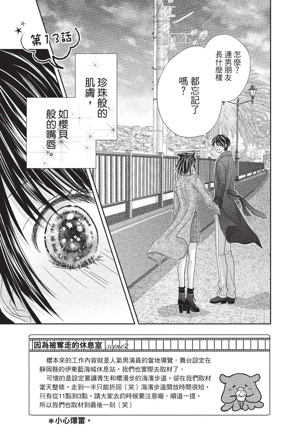 第03卷38