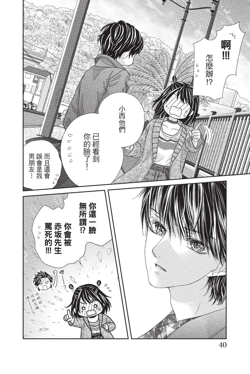 第03卷41