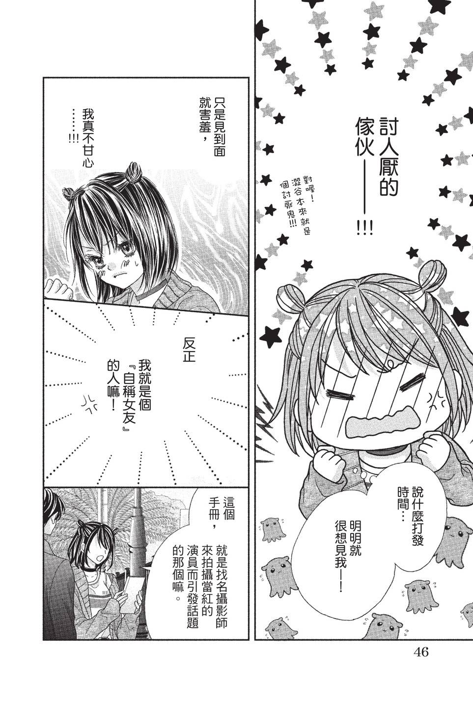 第03卷47