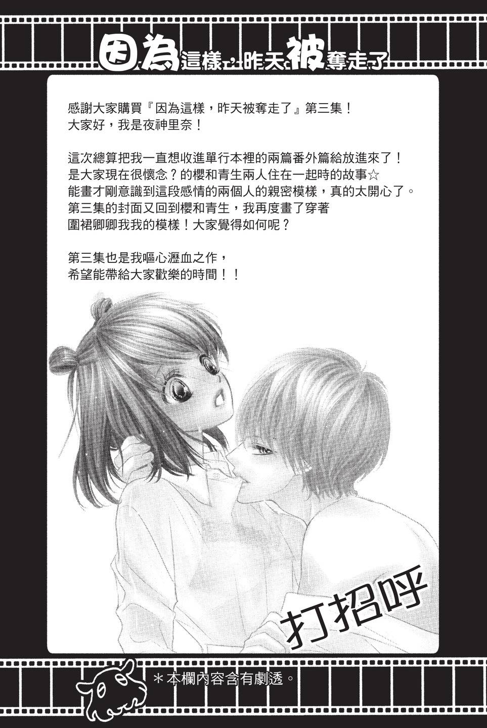 第03卷5
