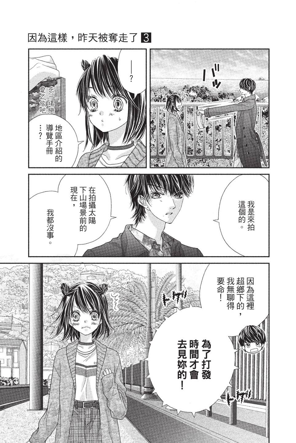 第03卷50