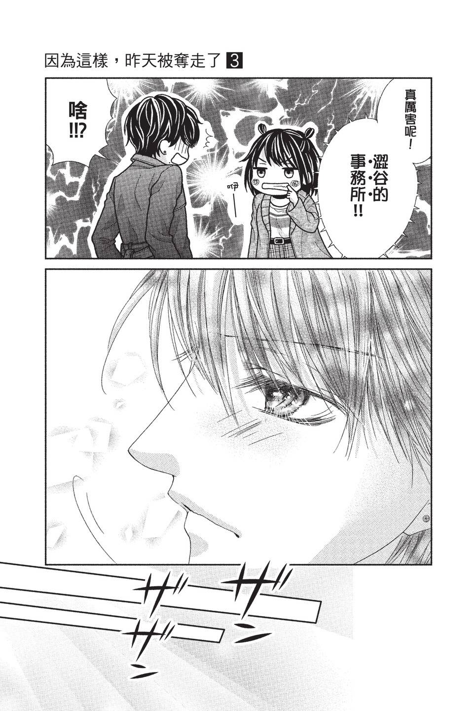 第03卷52