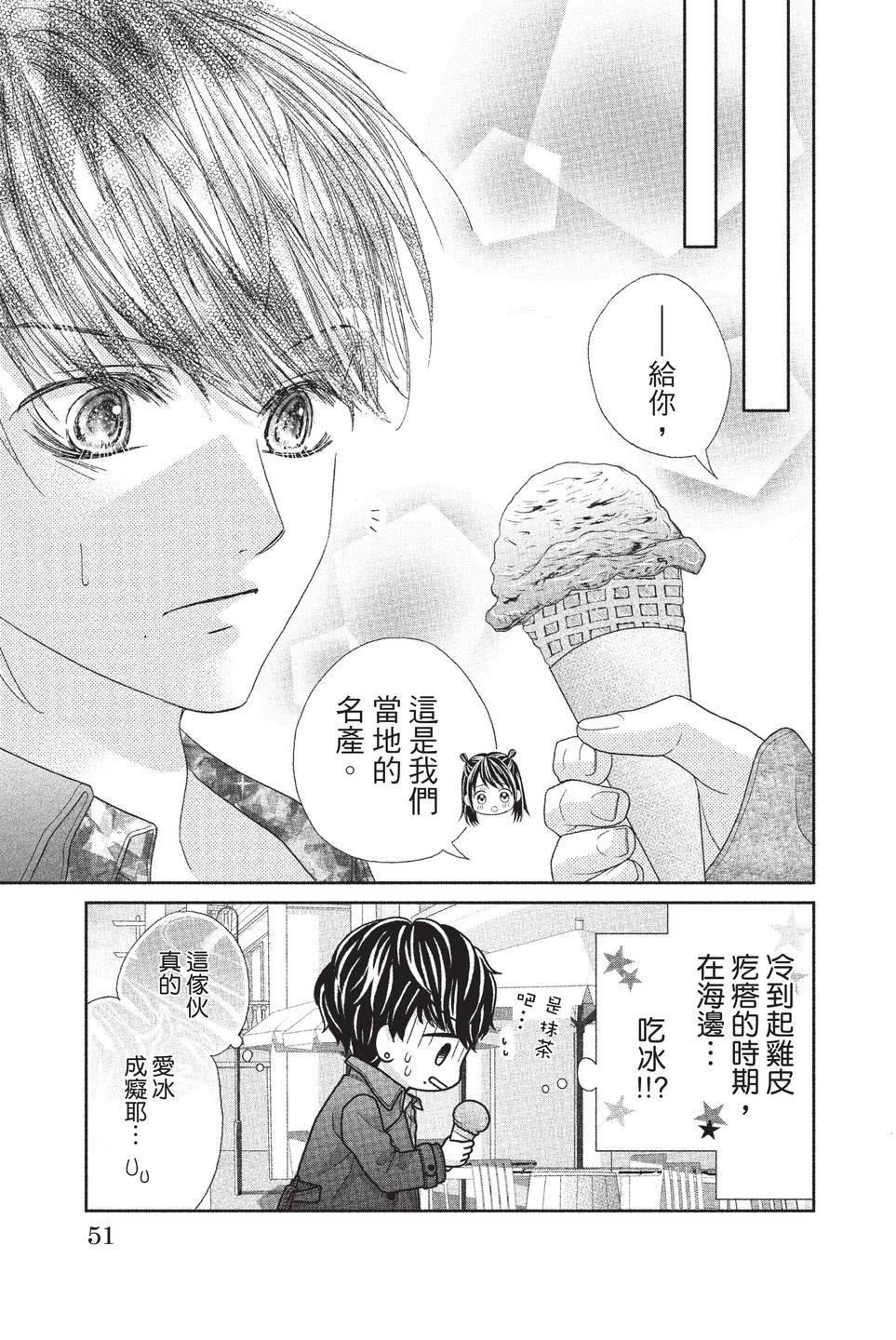 第03卷56