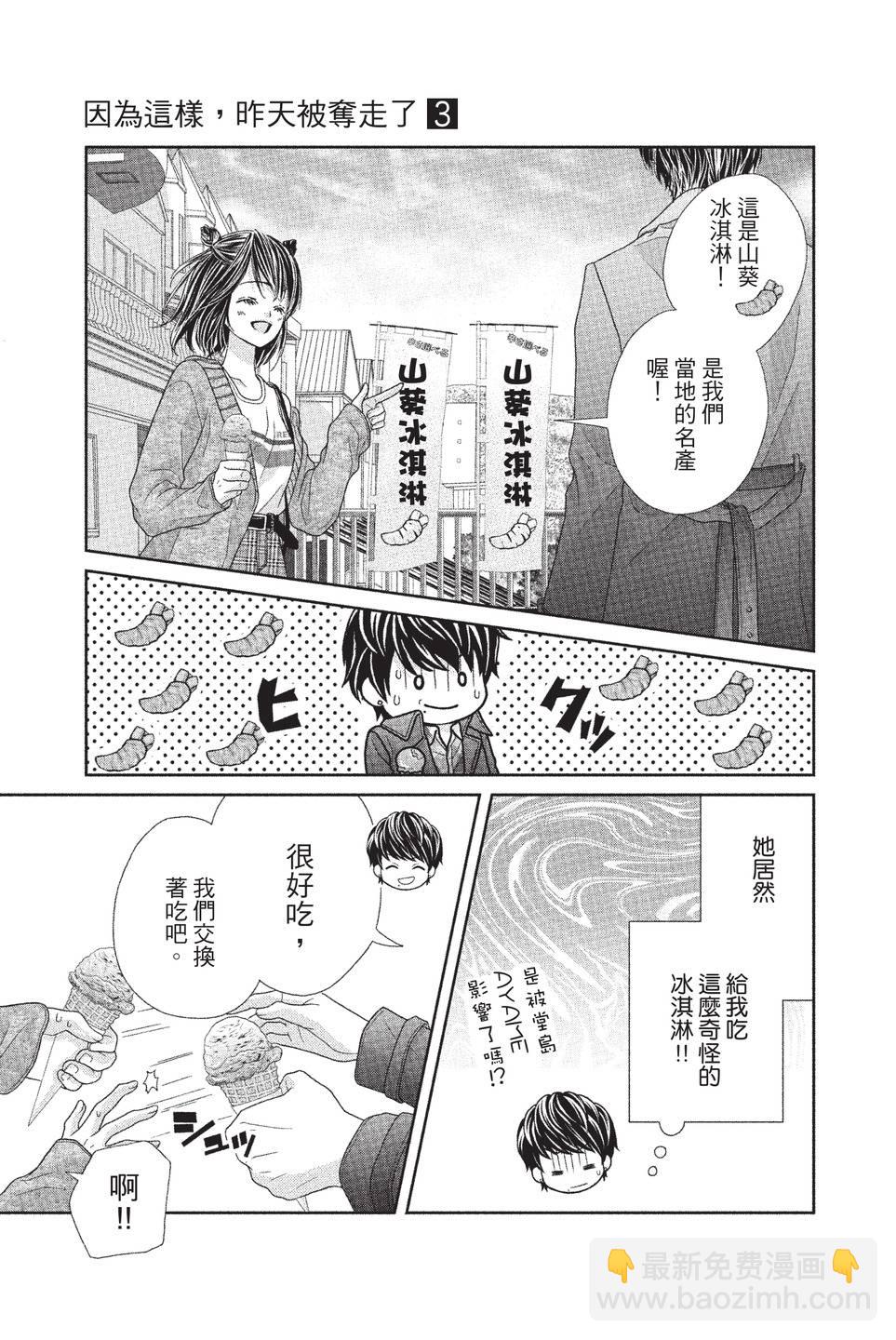 第03卷58