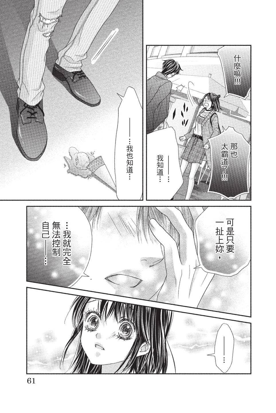 第03卷66