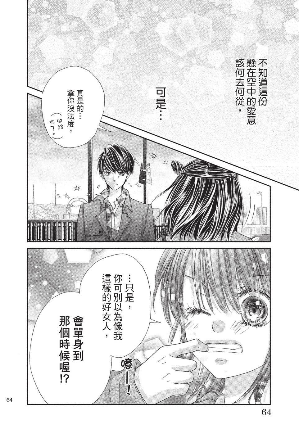 第03卷69