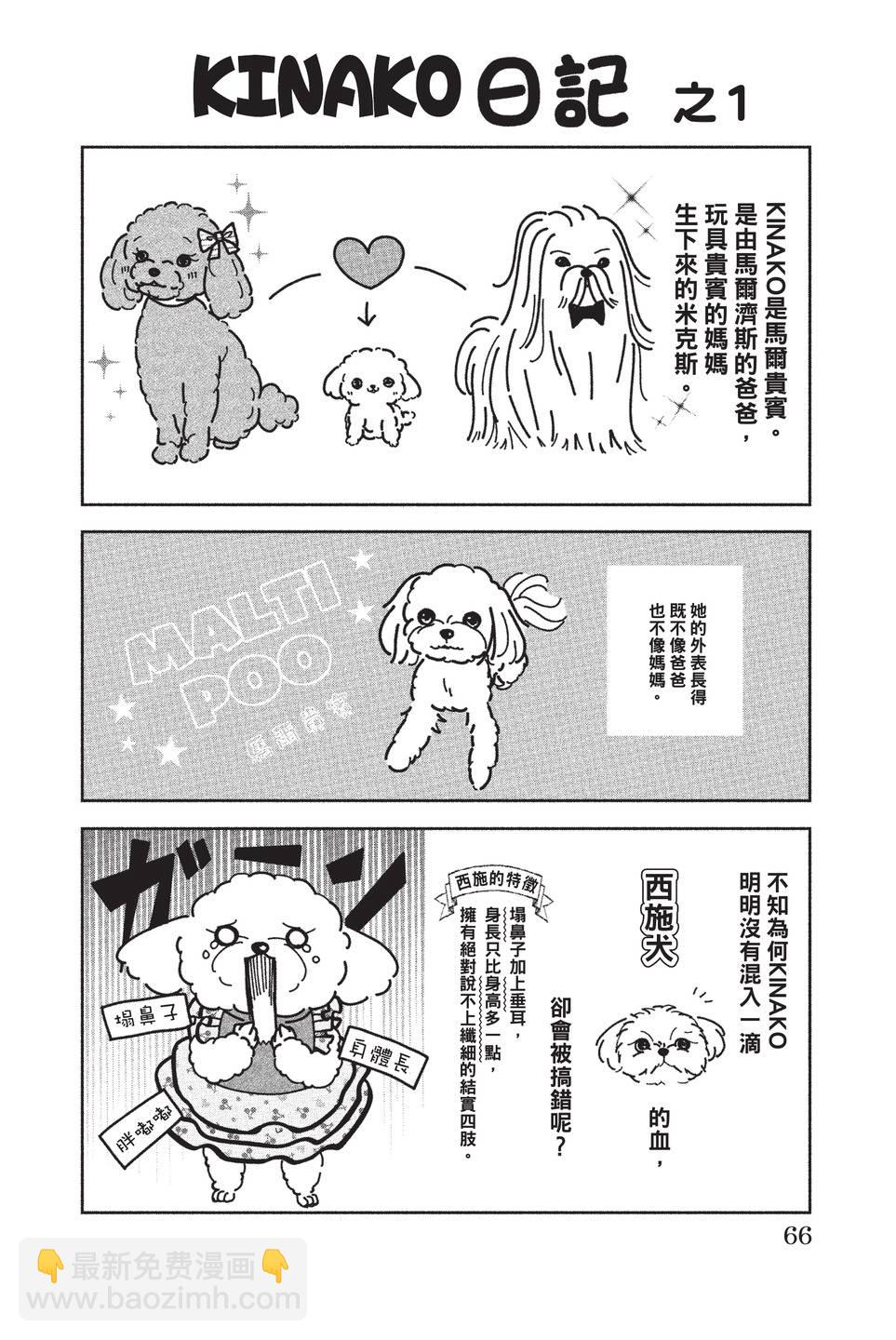 第03卷71