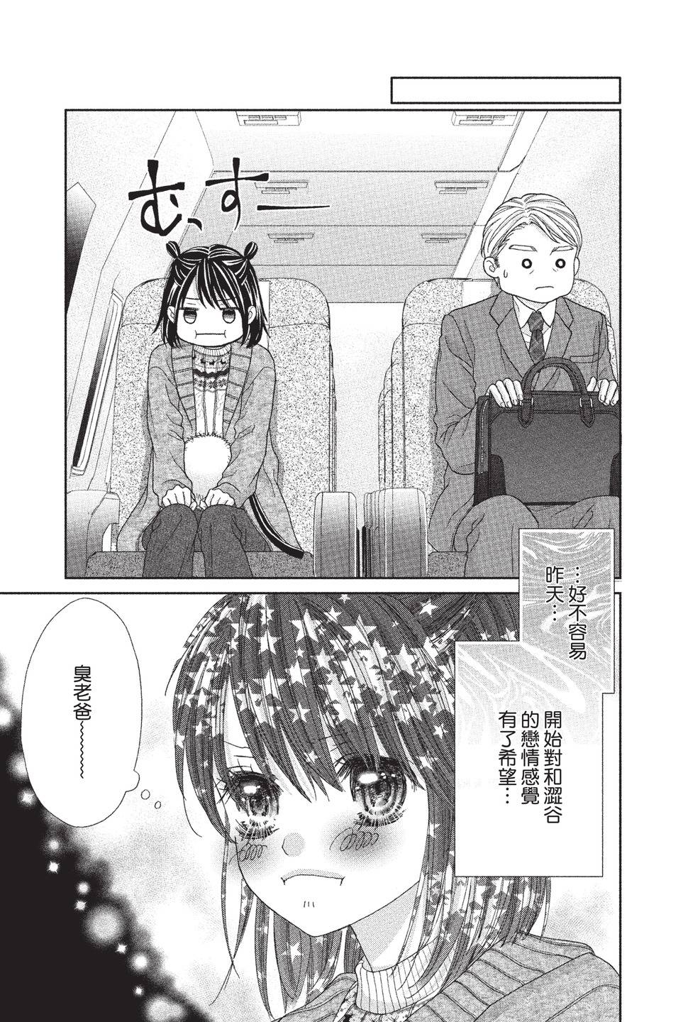 第03卷74
