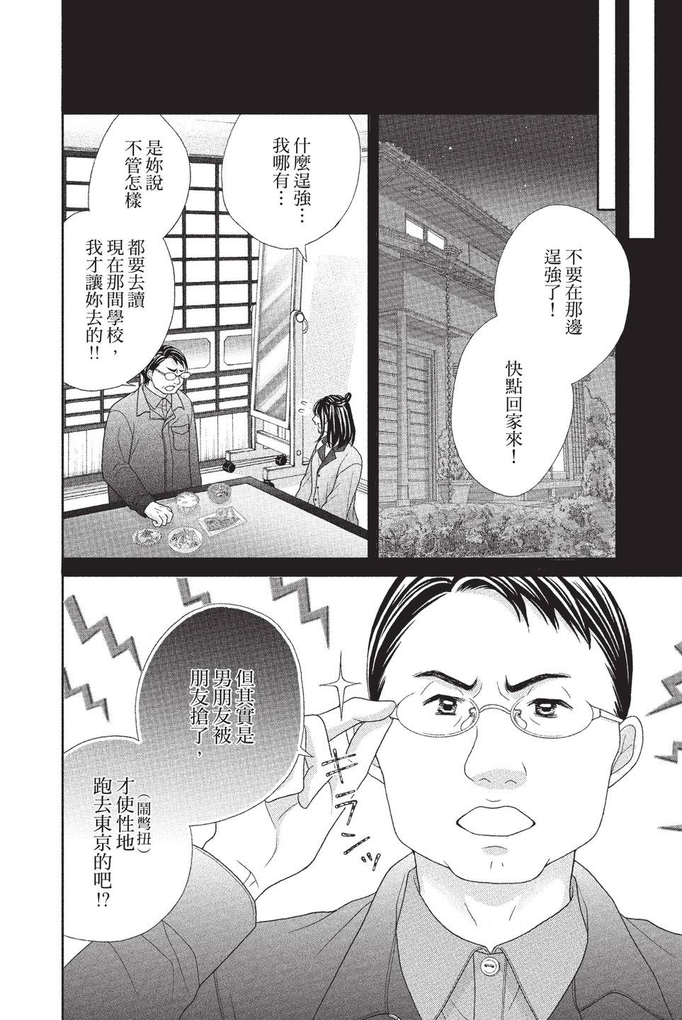 第03卷75