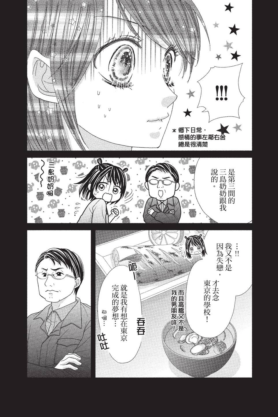 第03卷76