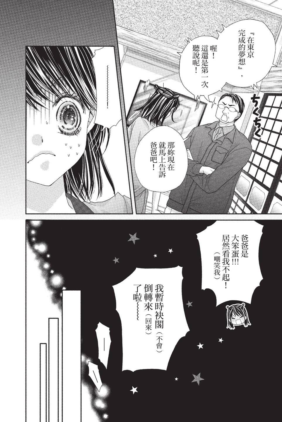 第03卷77