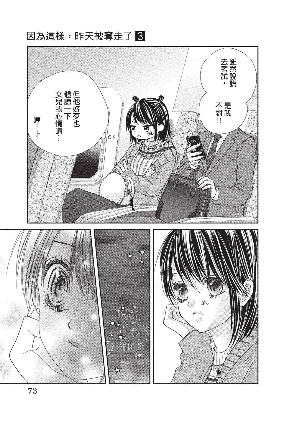 第03卷78
