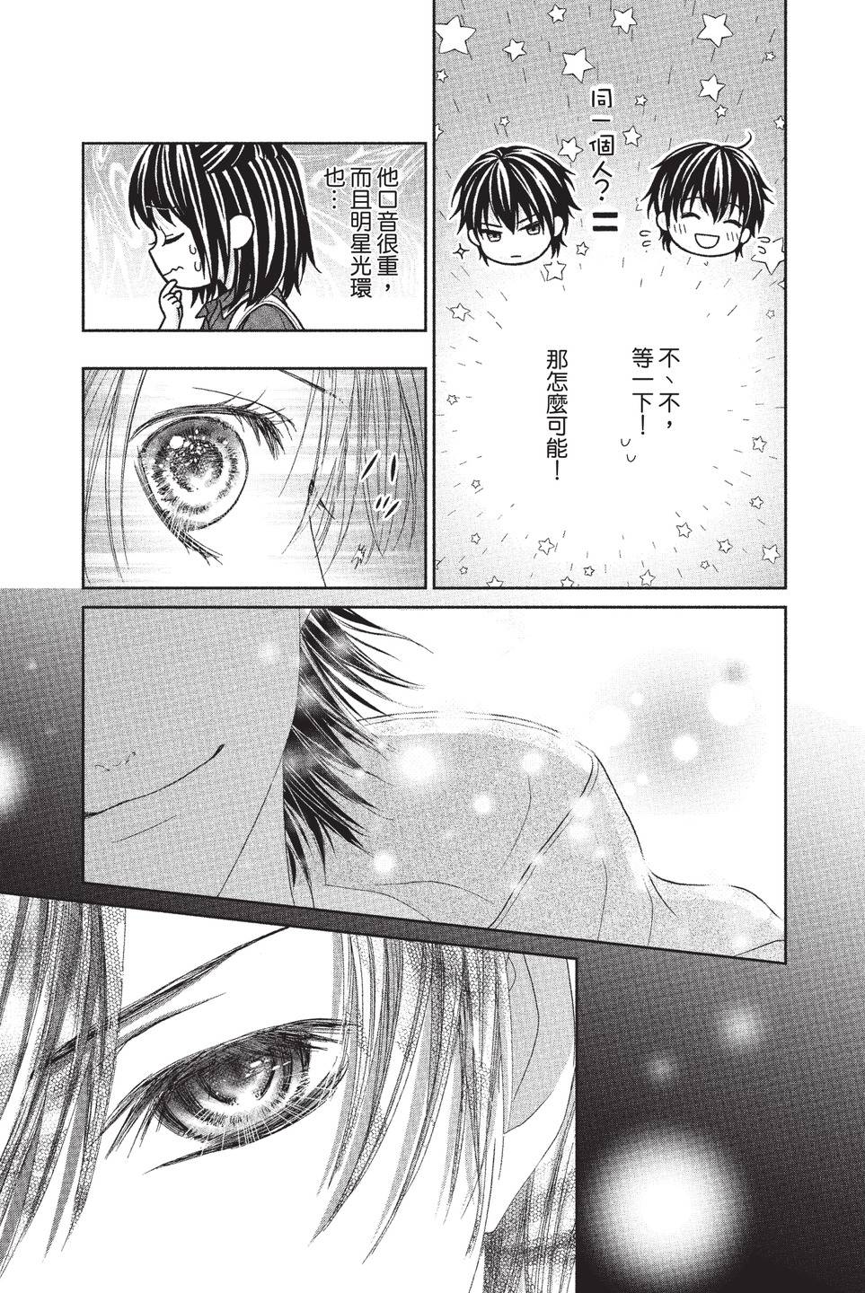 第03卷8
