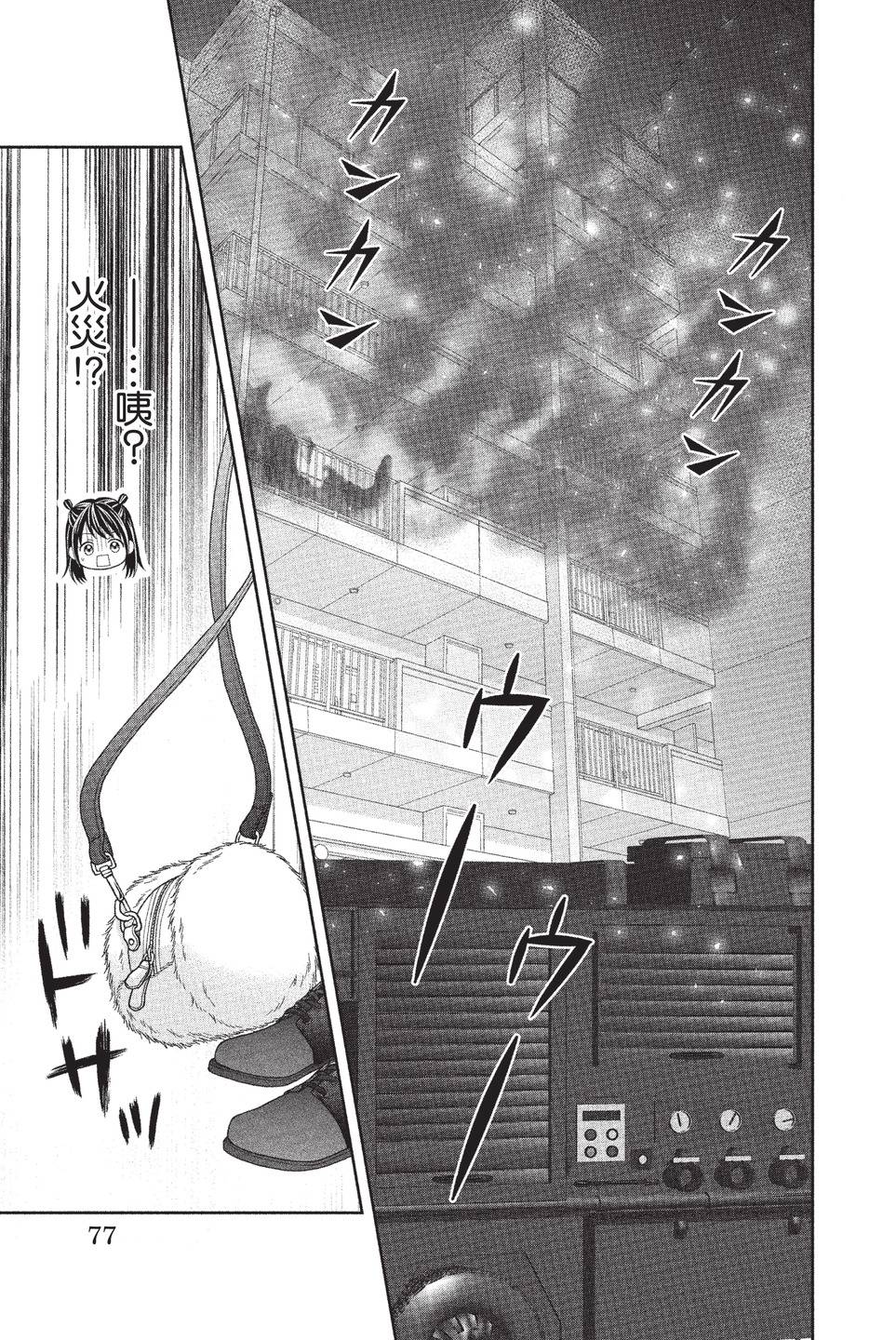 第03卷82