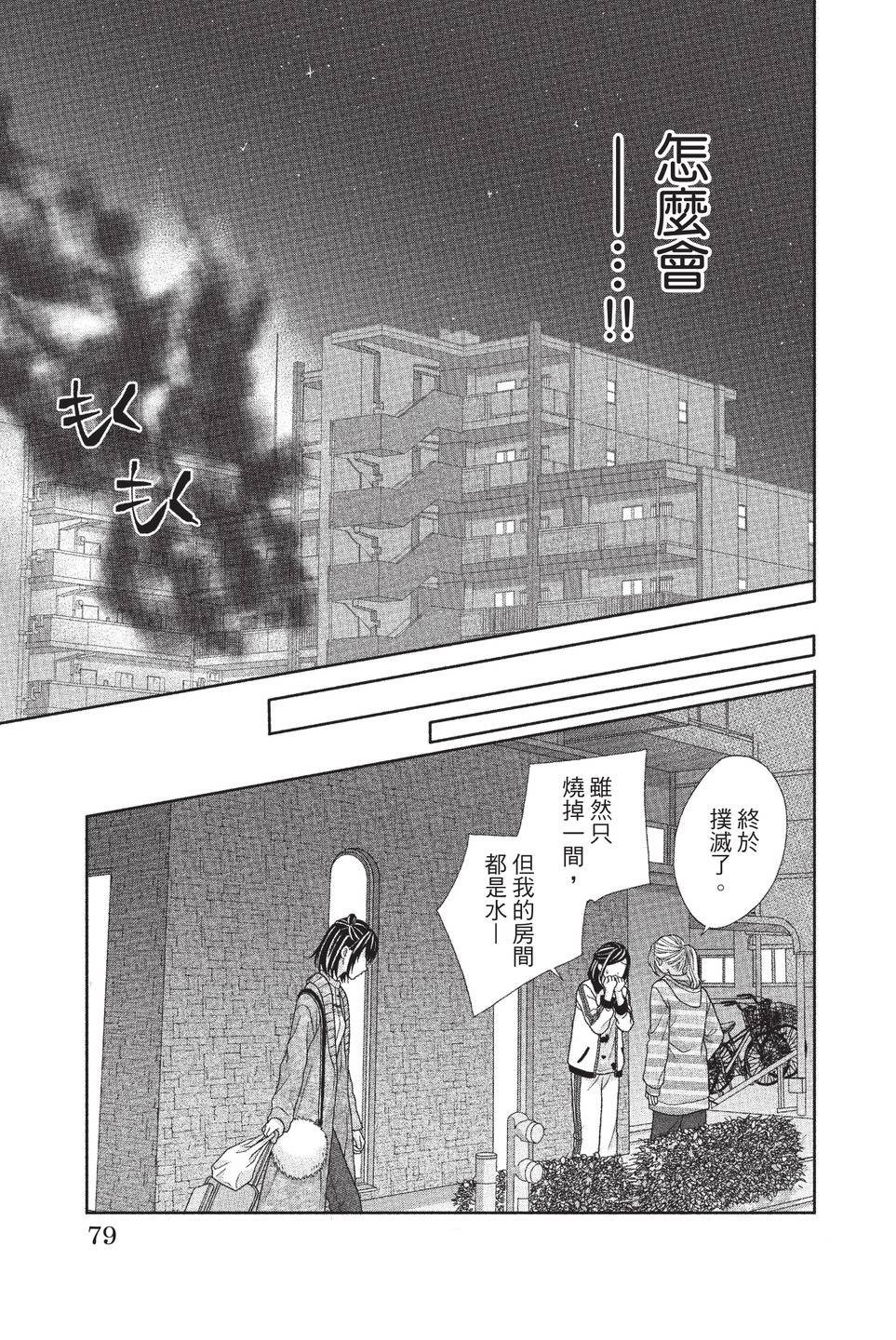 第03卷84