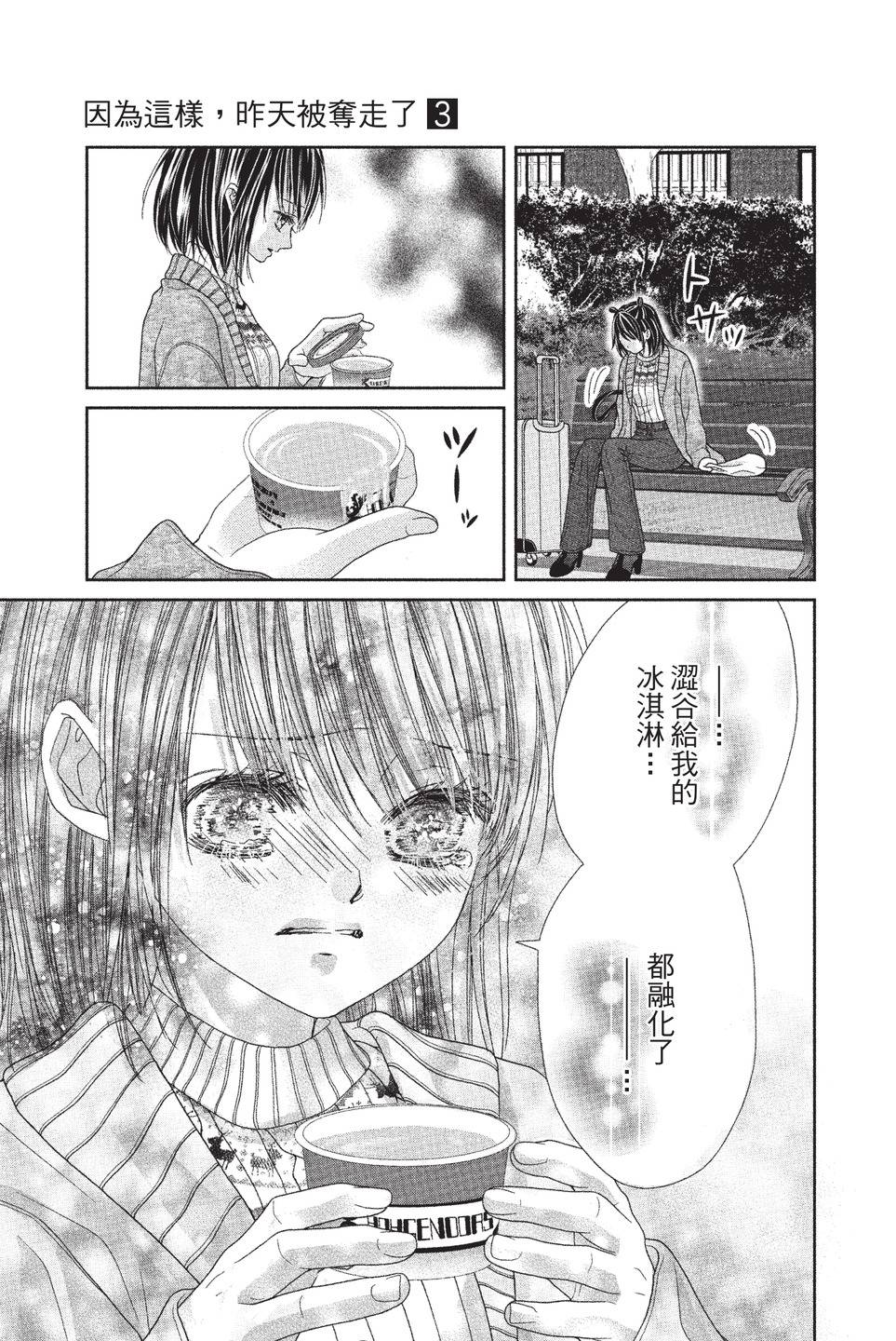 第03卷86
