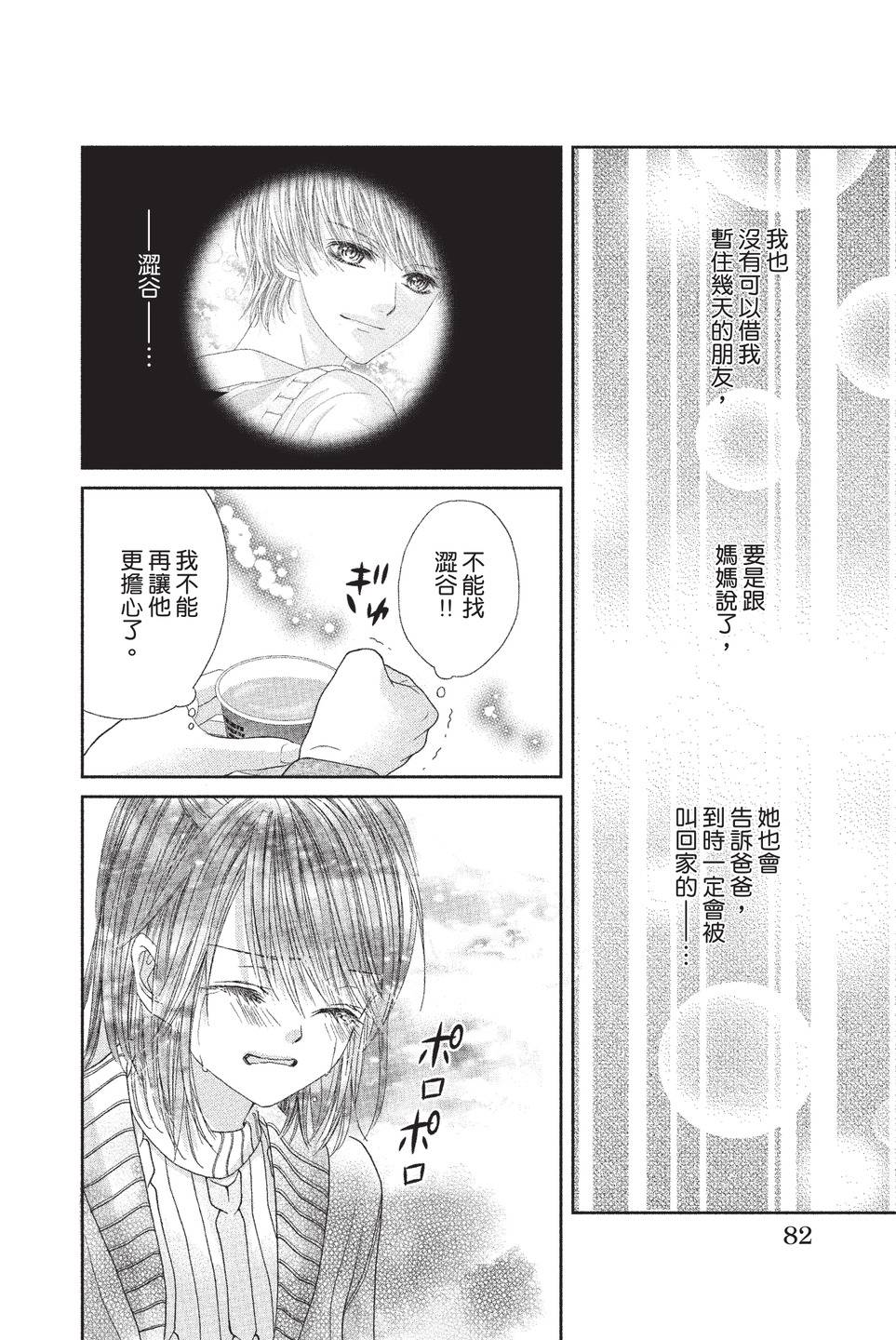 第03卷87