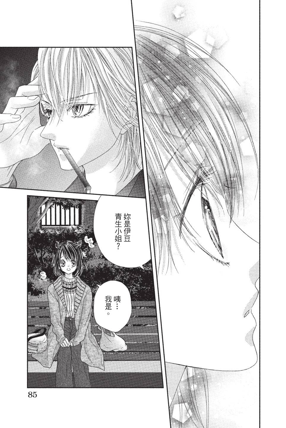 第03卷90