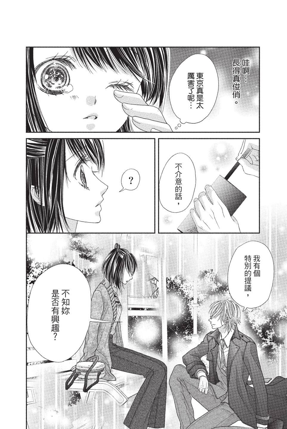 第03卷91