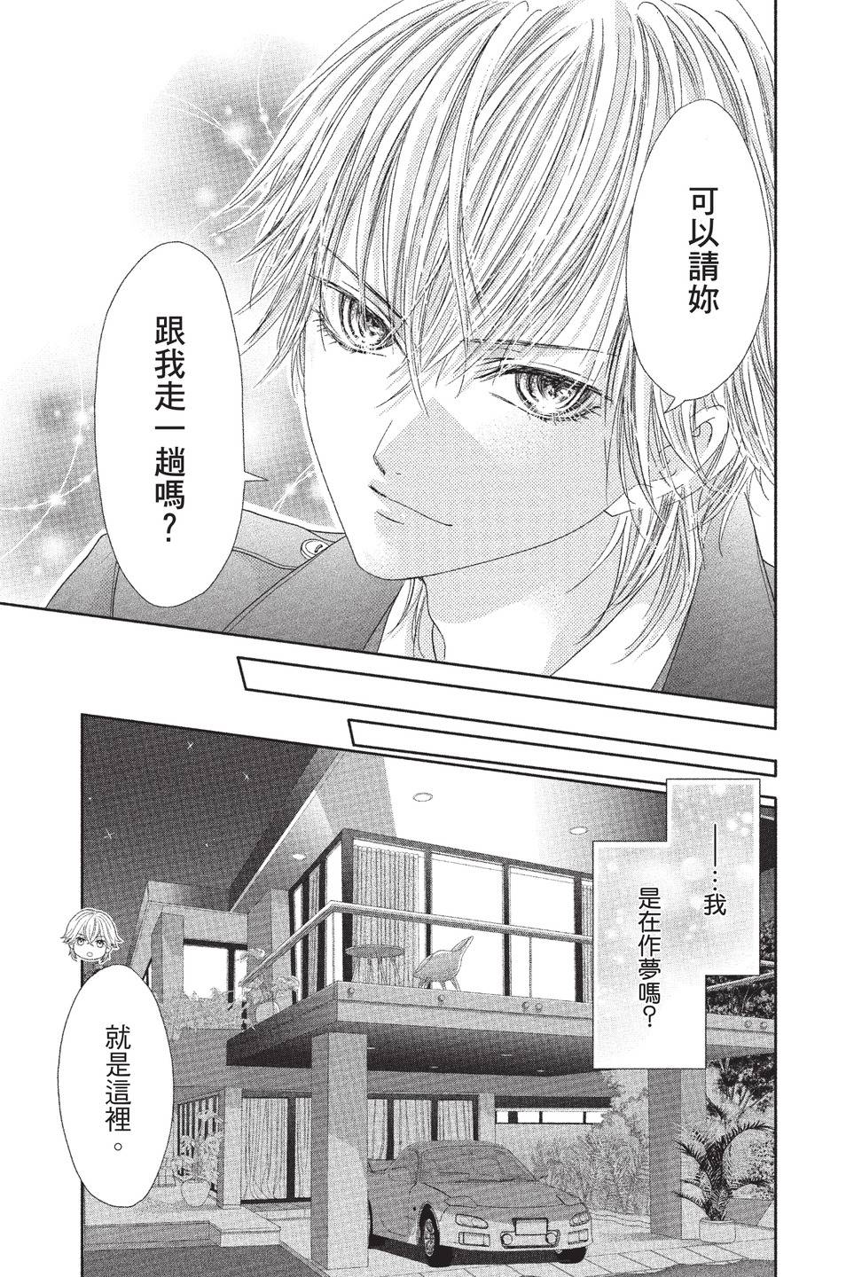 第03卷92